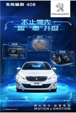 “智”引未来，，，，，，约“惠”男神