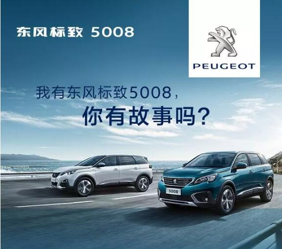 我有春风漂后5008，，，，你有故事吗？？
