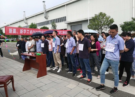 公司举行纪念“五一?五四”职工趣味接力赛