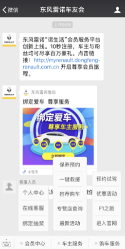 嘘，，，，，发明这些隐藏秘笈了吗？？
