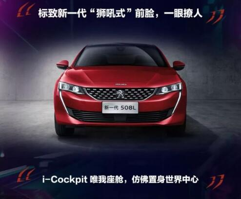 新一代春风漂后508L 撩人登。。。。。。