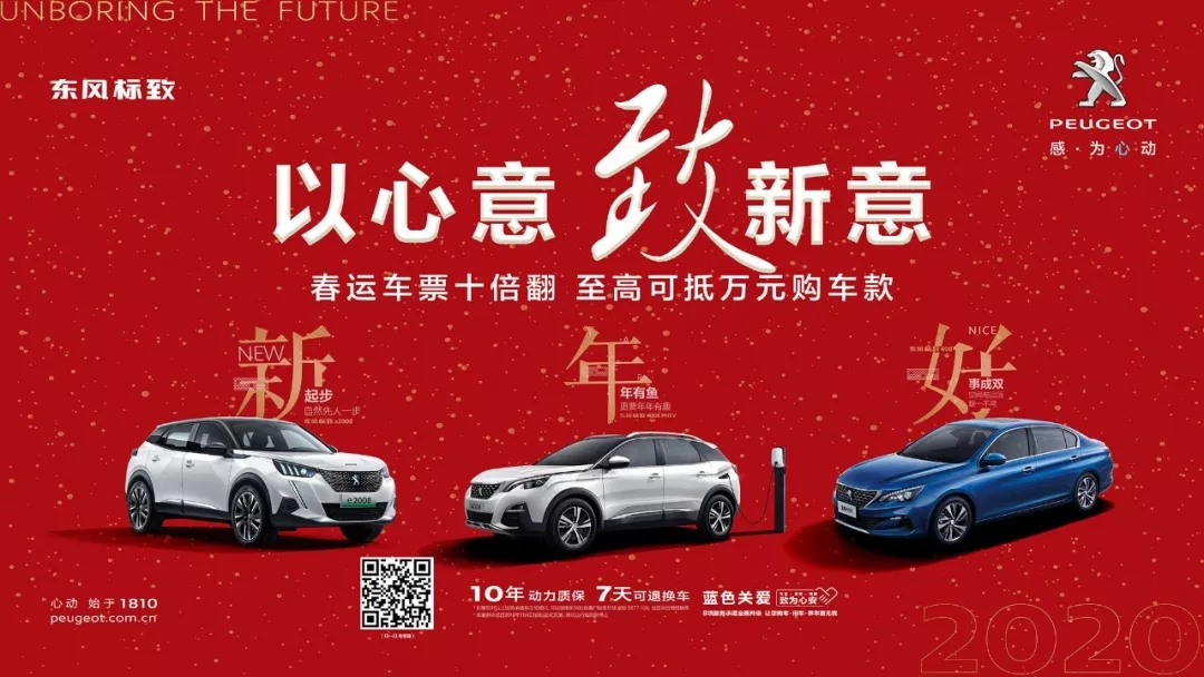 以心意，，，，致新意—春风漂后绵阳永利yl23455年终特卖会