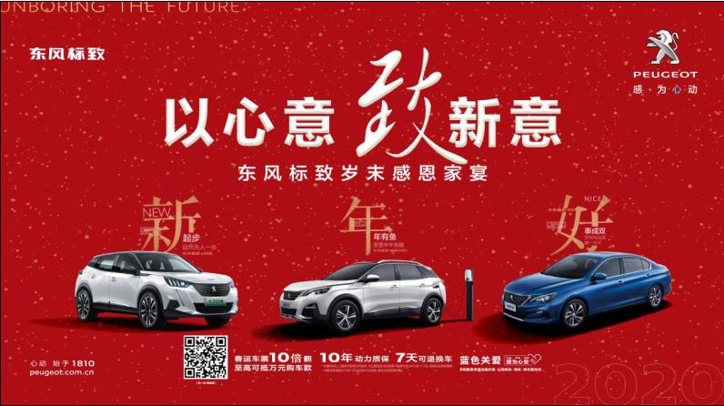 以心意，，，，致新意—春风漂后绵阳永利yl23455年终特卖会