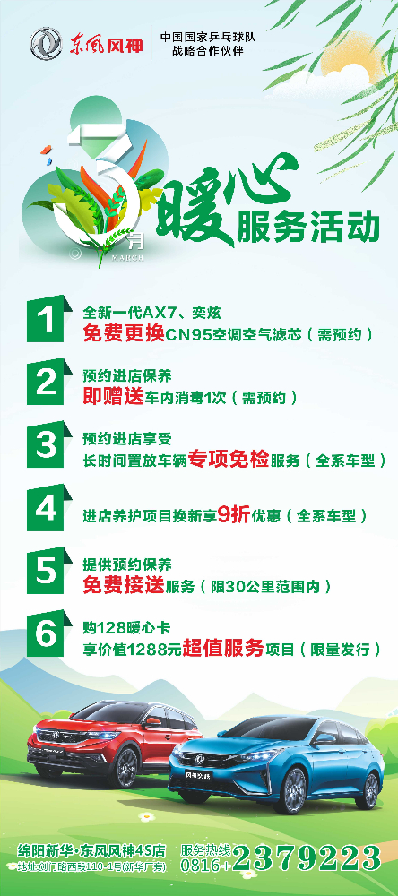 女神们节日快乐，，，，，快来领３月８日福利了