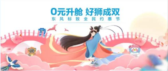 浪漫七夕，，0元升舱，，好狮虽然要成双！