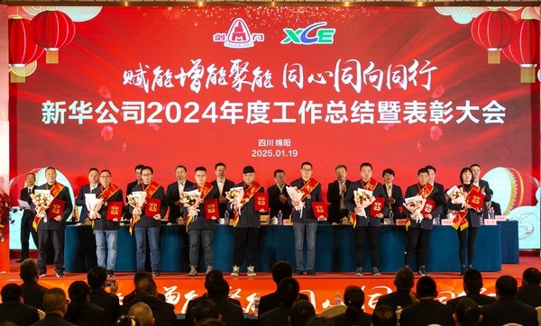 永利yl23455公司年会 (24 - 65).jpg